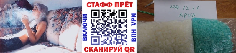 Купить наркотики цена Щёлково ГАШ  Метамфетамин  Кокаин  Альфа ПВП  Мефедрон  Марихуана 