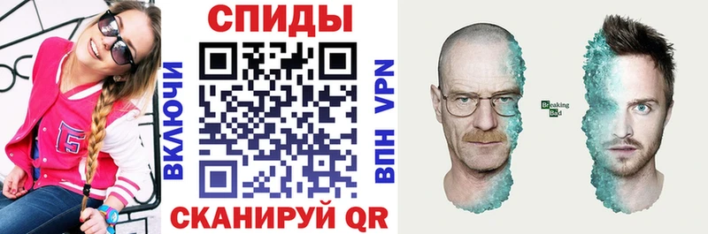 АМФ Розовый  Щёлково 