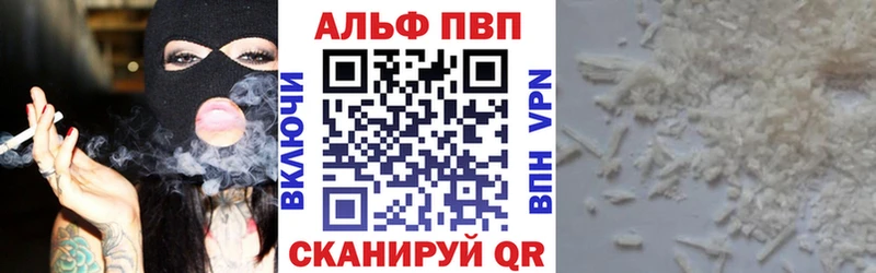A-PVP крисы CK Щёлково