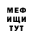 Первитин винт Shadow Glass