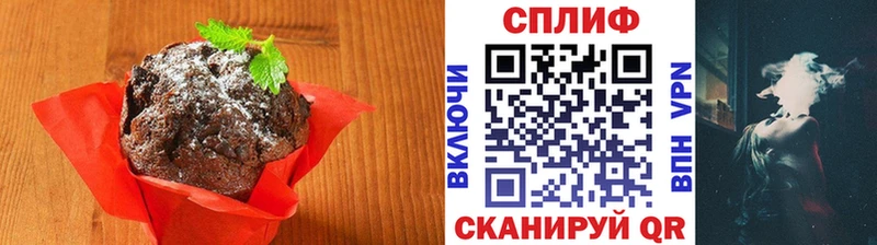 Cannafood конопля  Щёлково 