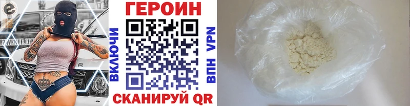 нарко площадка телеграм  OMG ссылки  Щёлково  ГЕРОИН белый 