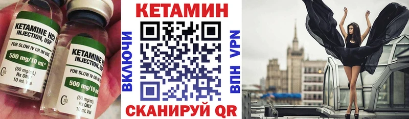 КЕТАМИН ketamine Щёлково