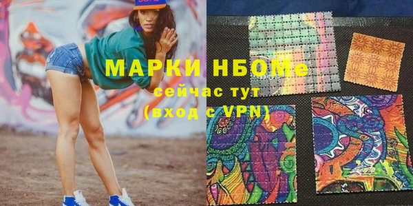 наркотики Магадан