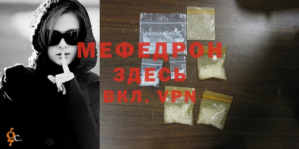 мет Магас