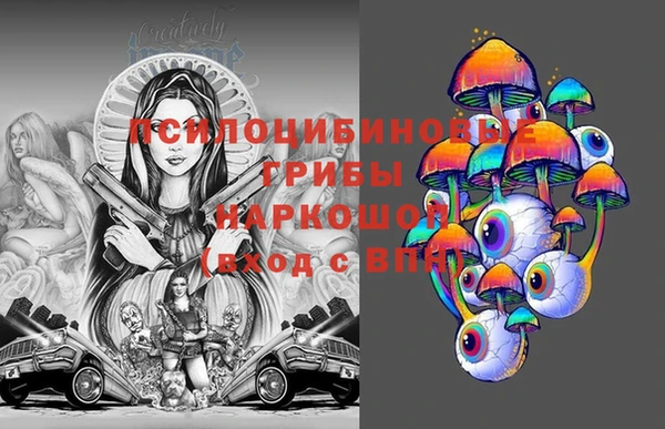 мет Магас