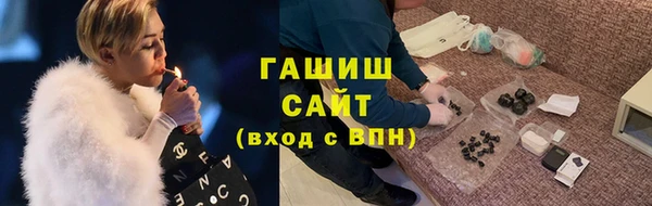 мет Магас