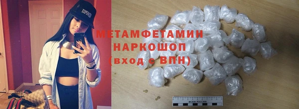 наркотики Магадан