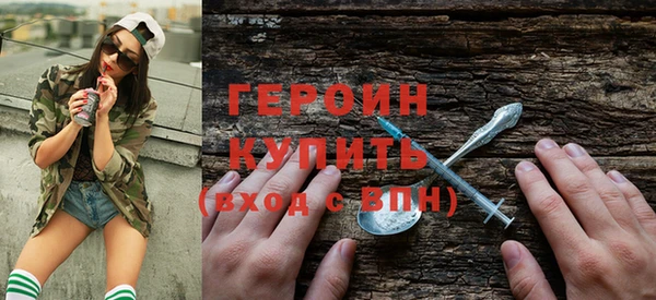 наркотики Магадан