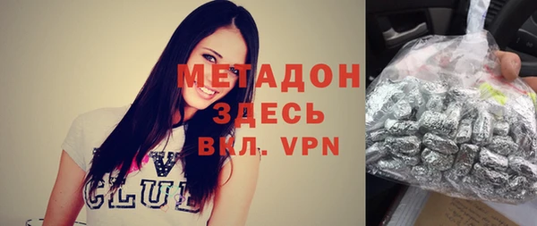 мет Магас
