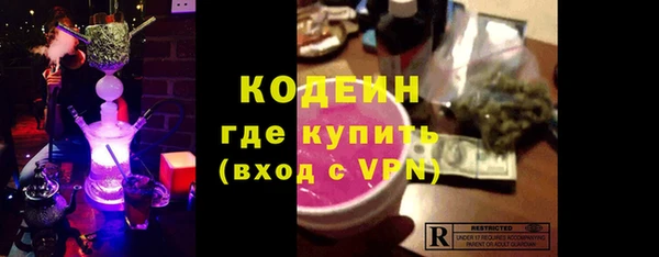 наркотики Магадан