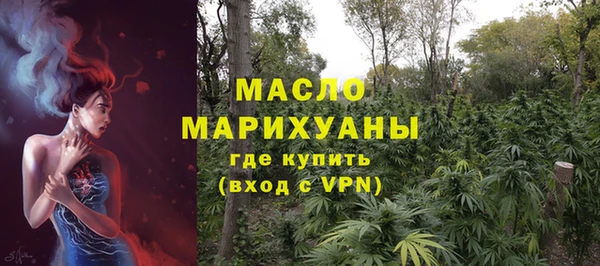 мет Магас