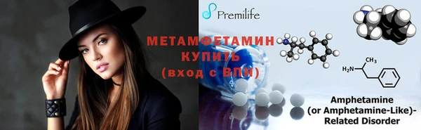 хмурый Майский