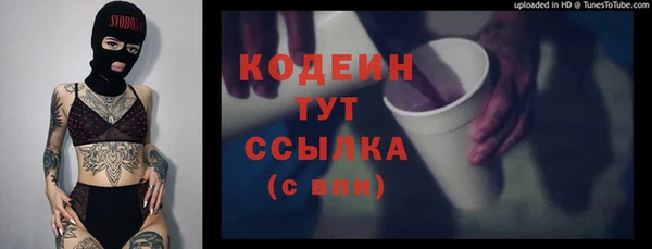 хмурый Майский
