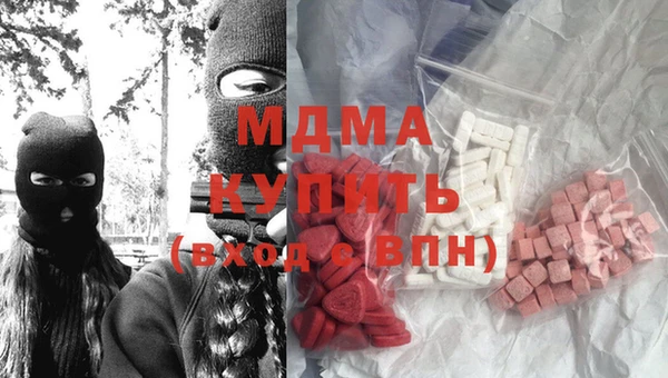мет Магас