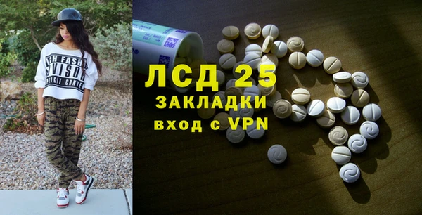 мет Магас