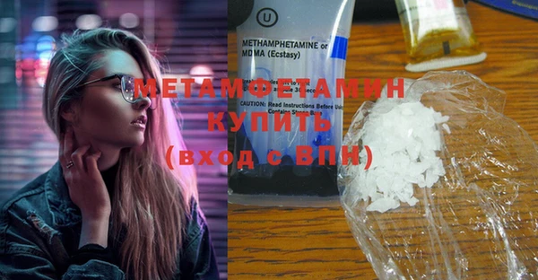 мет Магас