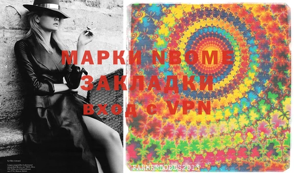 мет Магас