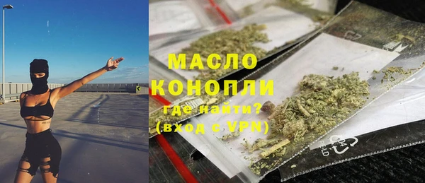 мет Магас
