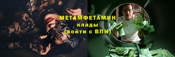 мет Магас