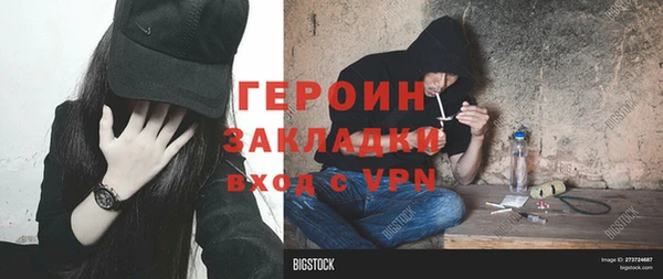 хмурый Майский