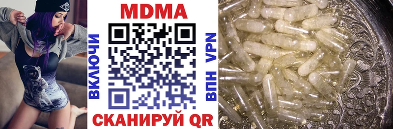 MDMA crystal  это какой сайт  Щёлково 