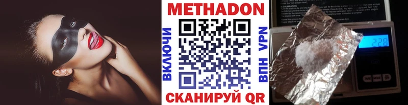 где продают наркотики  Щёлково  Метадон мёд 