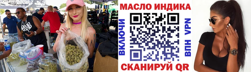 хочу наркоту  Щёлково  ТГК вейп с тгк 