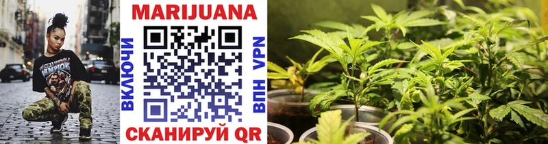МАРИХУАНА Ganja  наркошоп  Щёлково 